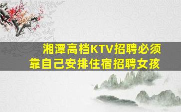 宁夏夜总会招聘